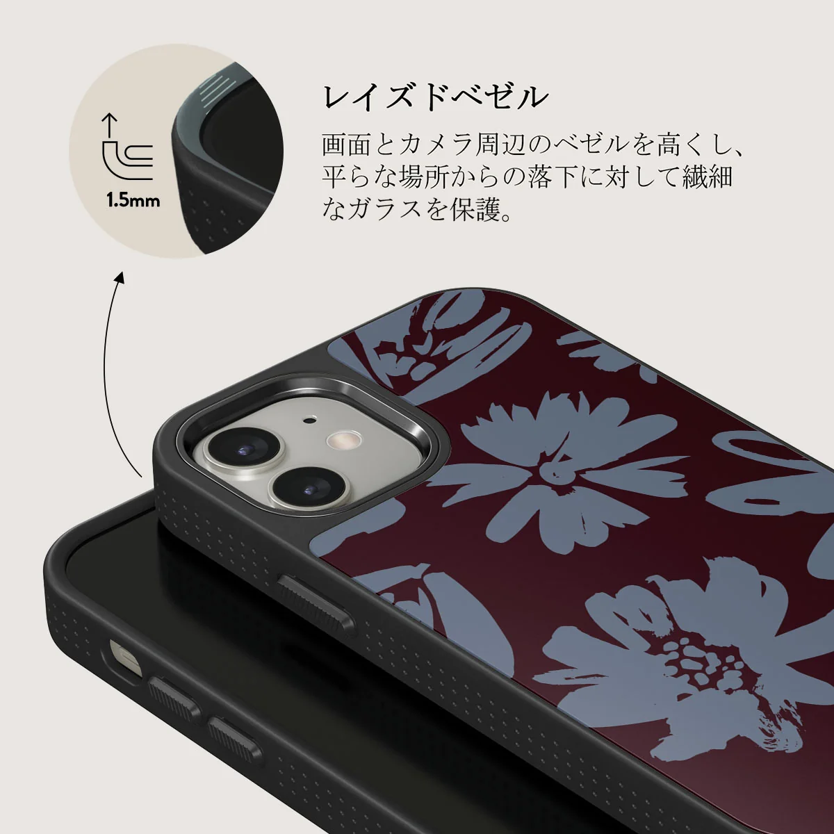 Darlin - iPhone 12 ケース
