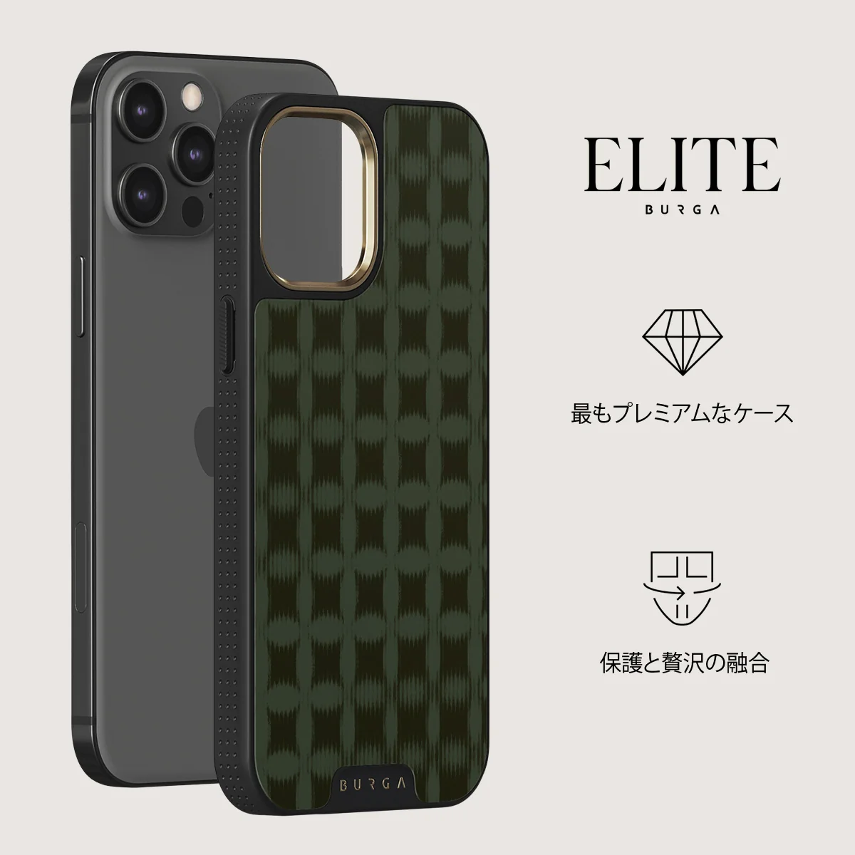 Matrix - iPhone 12 Pro Max ケース