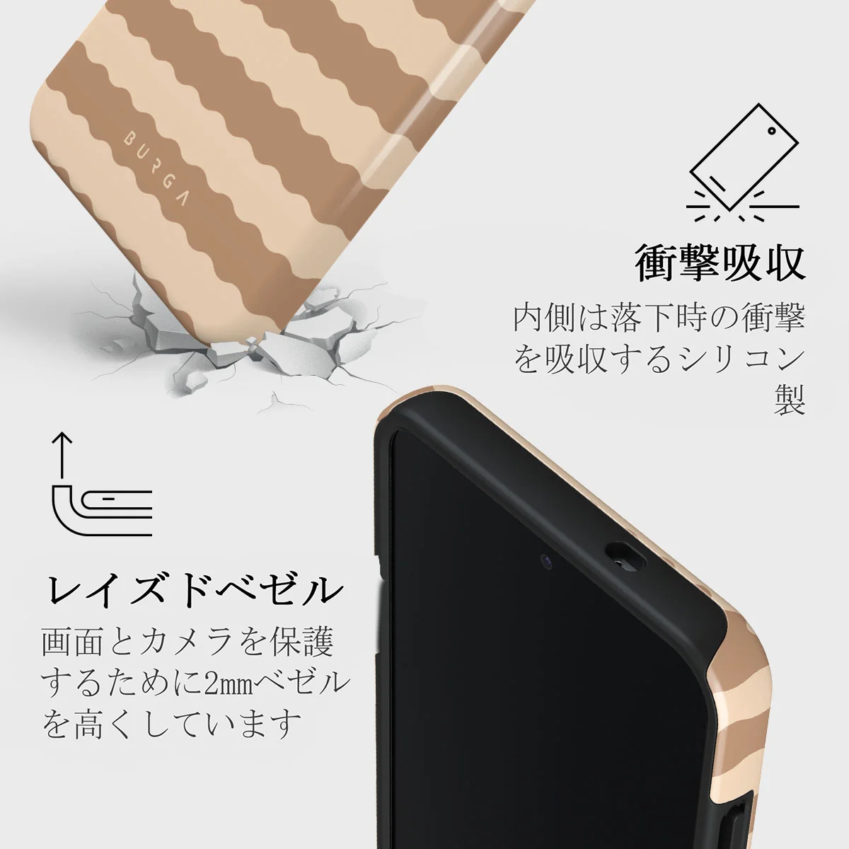 Golden Sand - Samsung Galaxy S25 Plus ケース
