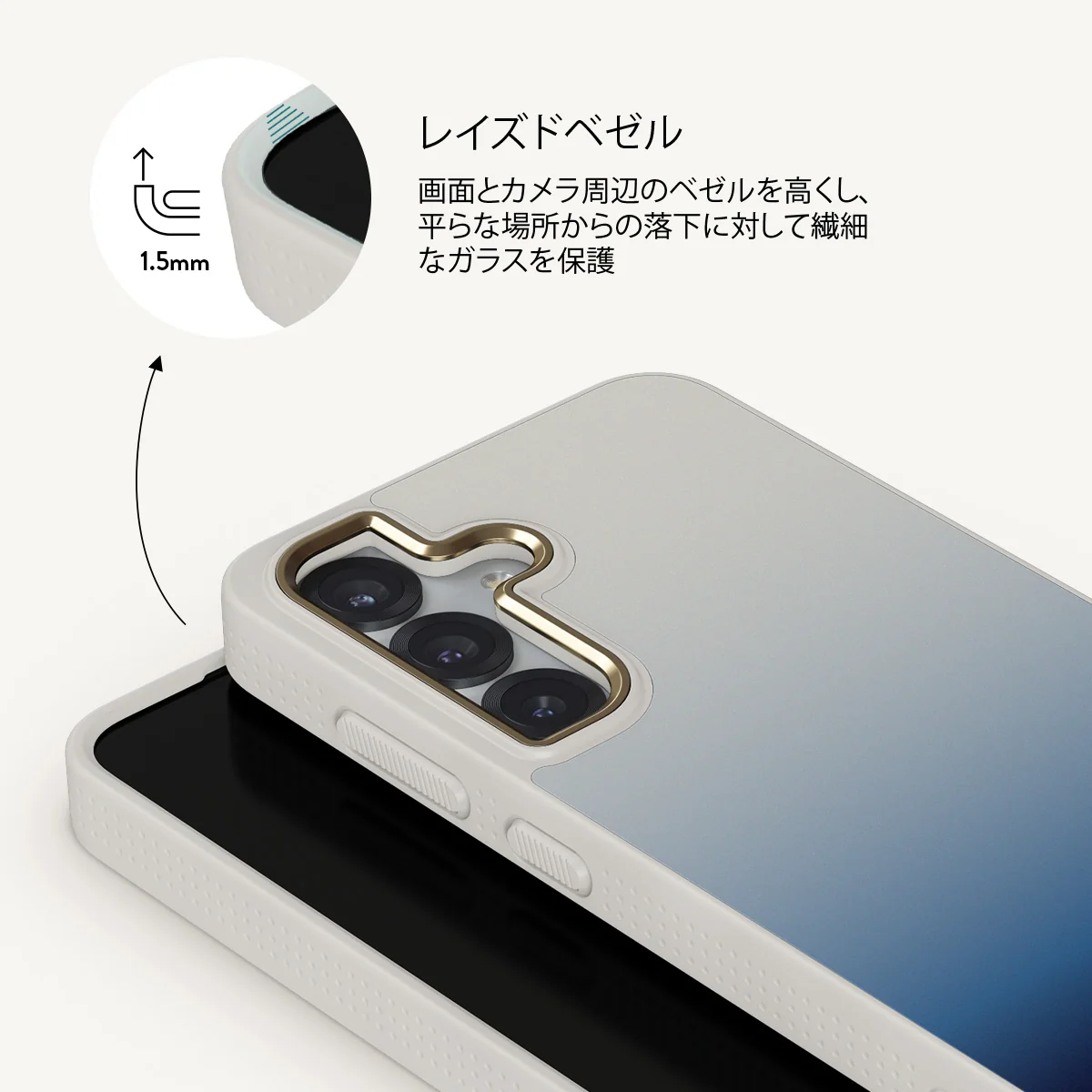 Zero Gravity - Samsung Galaxy S25 Plus ケース