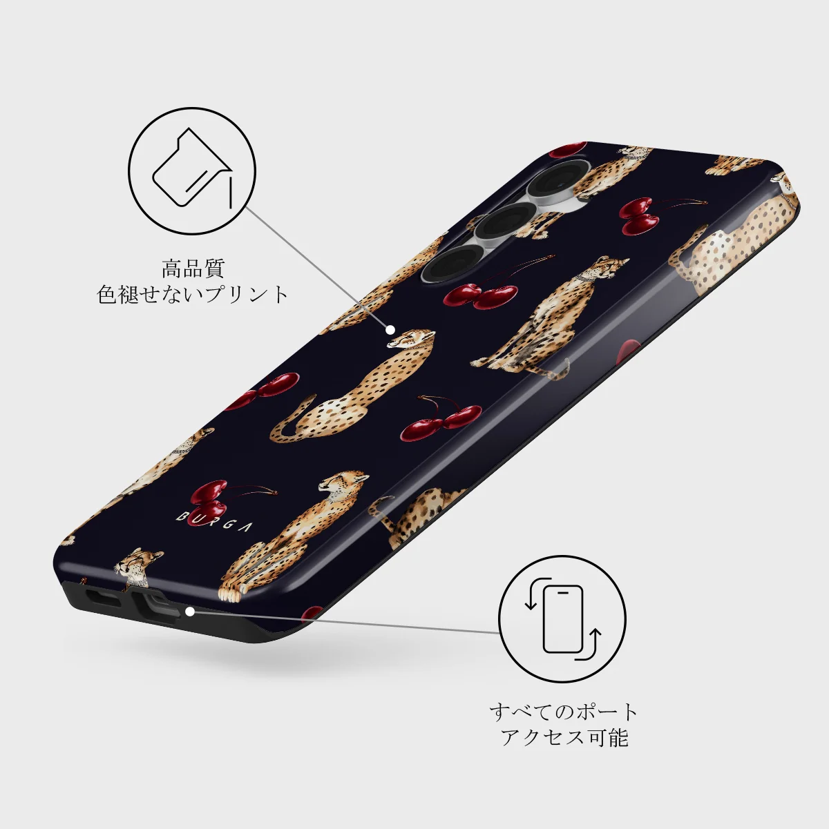 Cougar - Samsung Galaxy S25 FE ケース