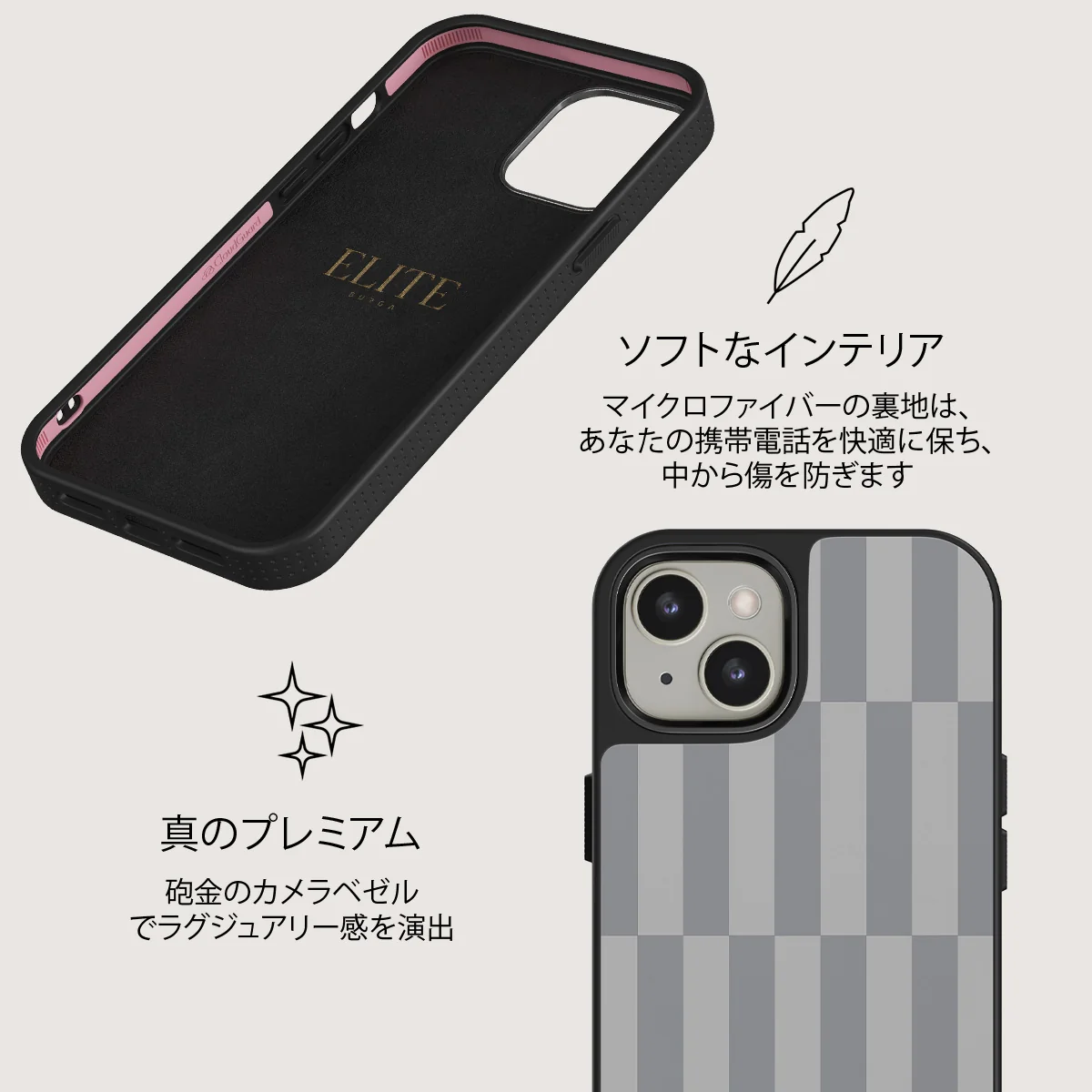 Off-Grid - iPhone 13 ケース