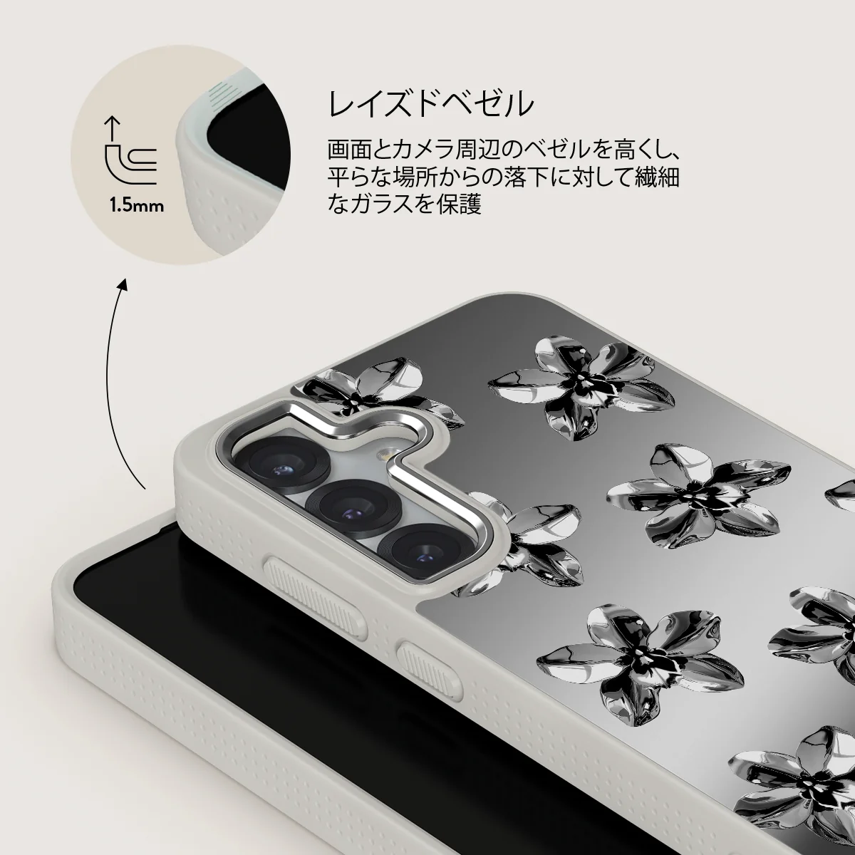 Unbreakable - Samsung Galaxy S25 ケース