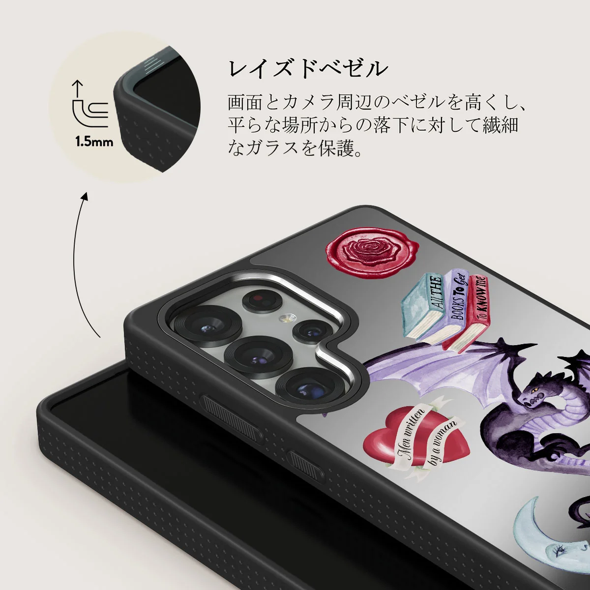 Plot Twister - Samsung Galaxy S25 Ultra ケース
