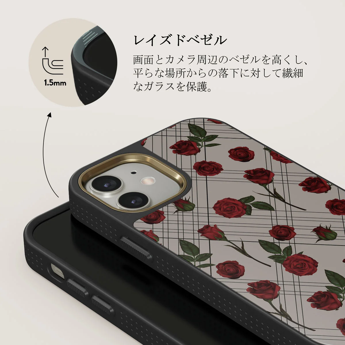 Sweet Sin - iPhone 12 ケース