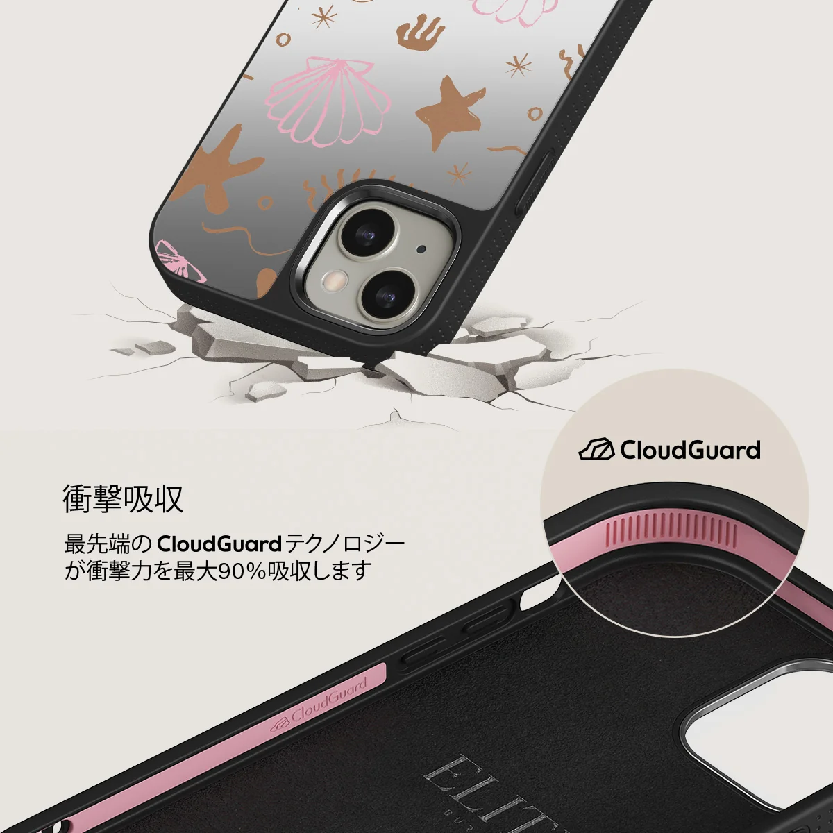 Beach Games - iPhone 13 ケース