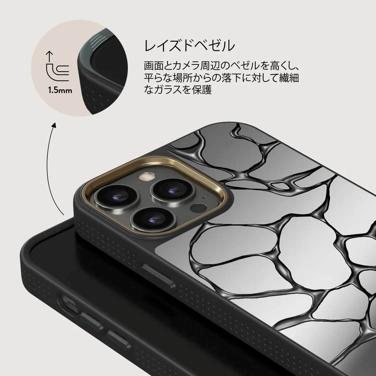 Aftershock - iPhone 12 Pro ケース
