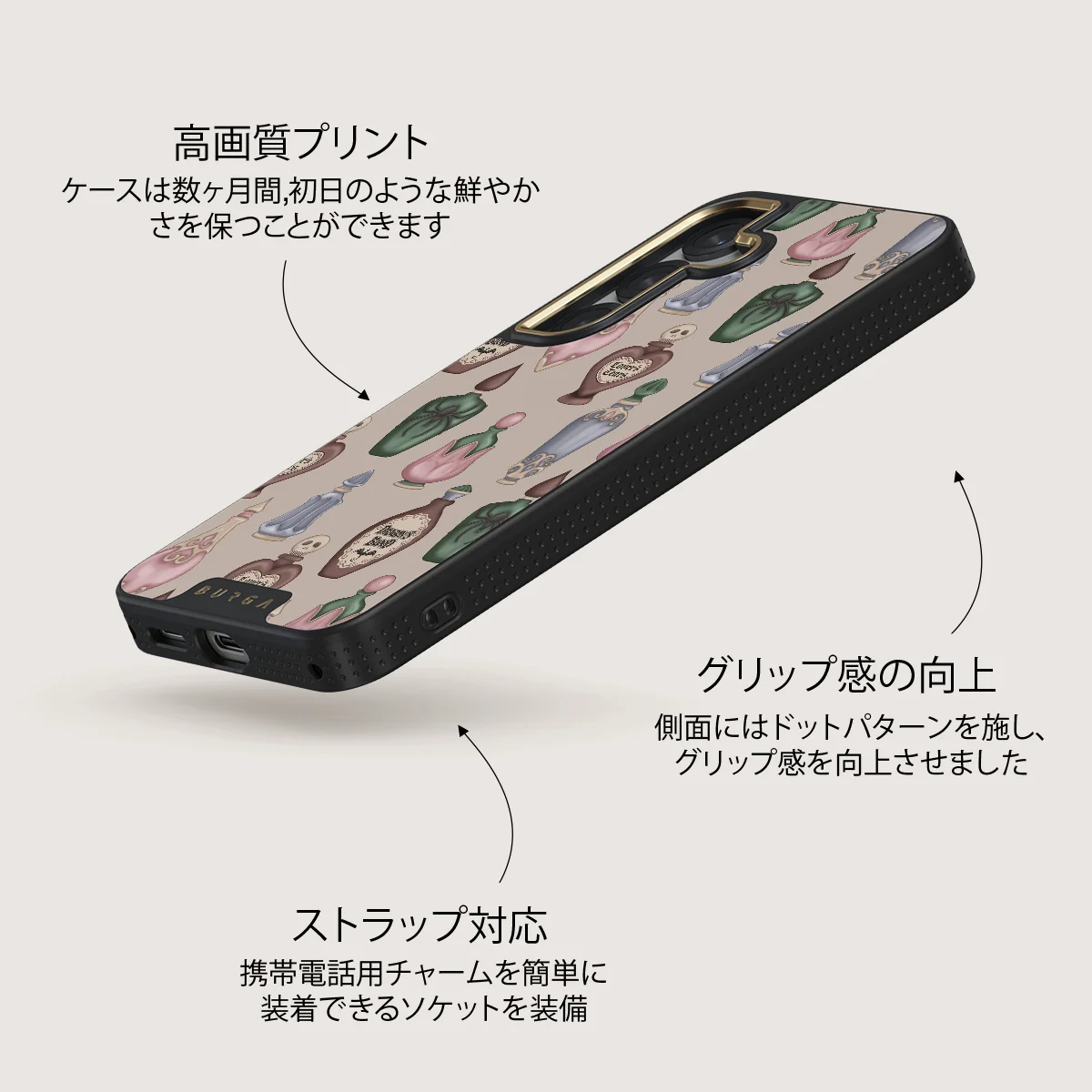 Alchemist - Samsung Galaxy S25 Plus ケース
