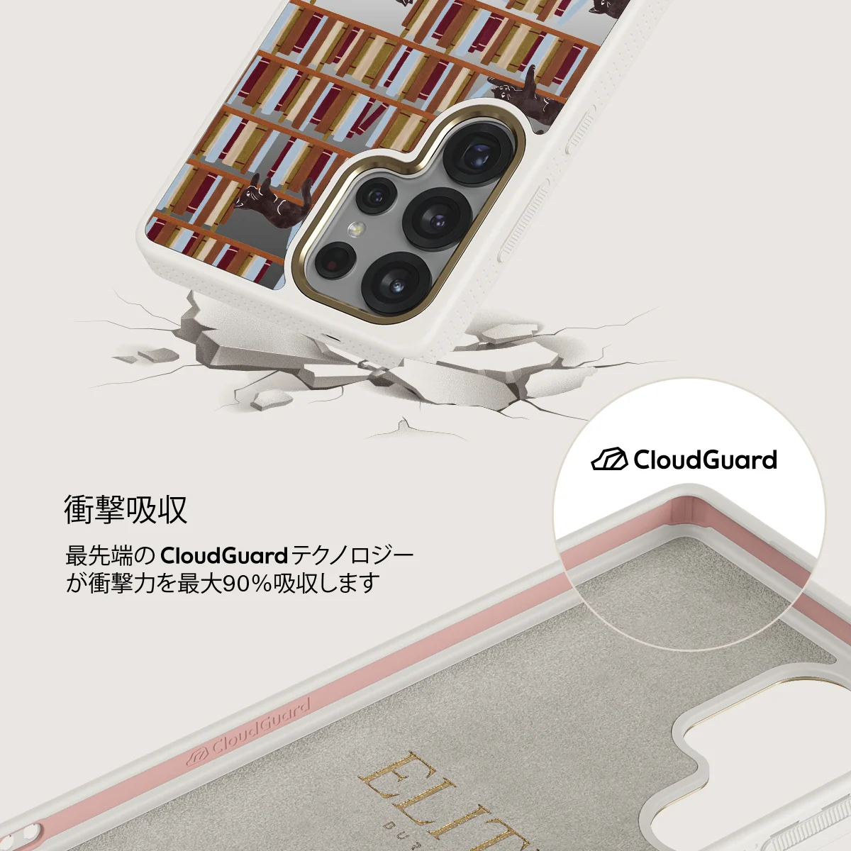Ex Libris - Samsung Galaxy S25 Ultra ケース