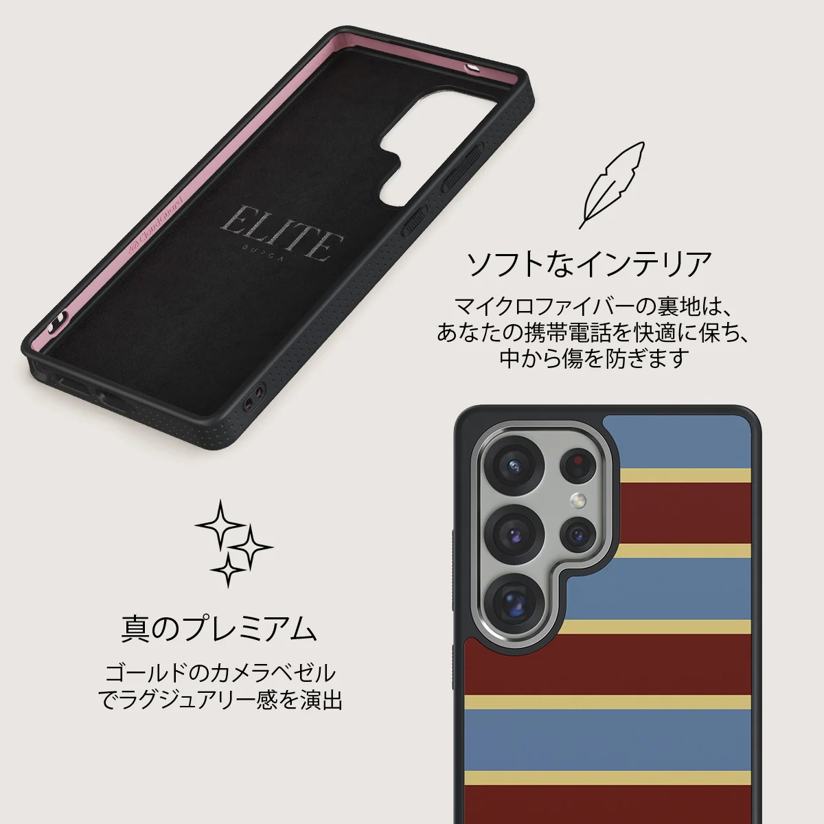 Lake House - Samsung Galaxy S25 Ultra ケース