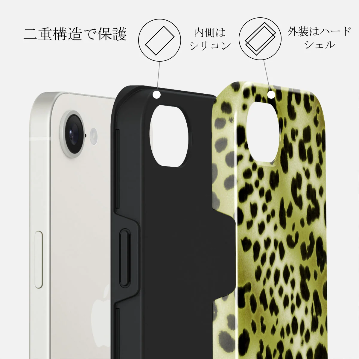 Enchantress - iPhone 16e ケース