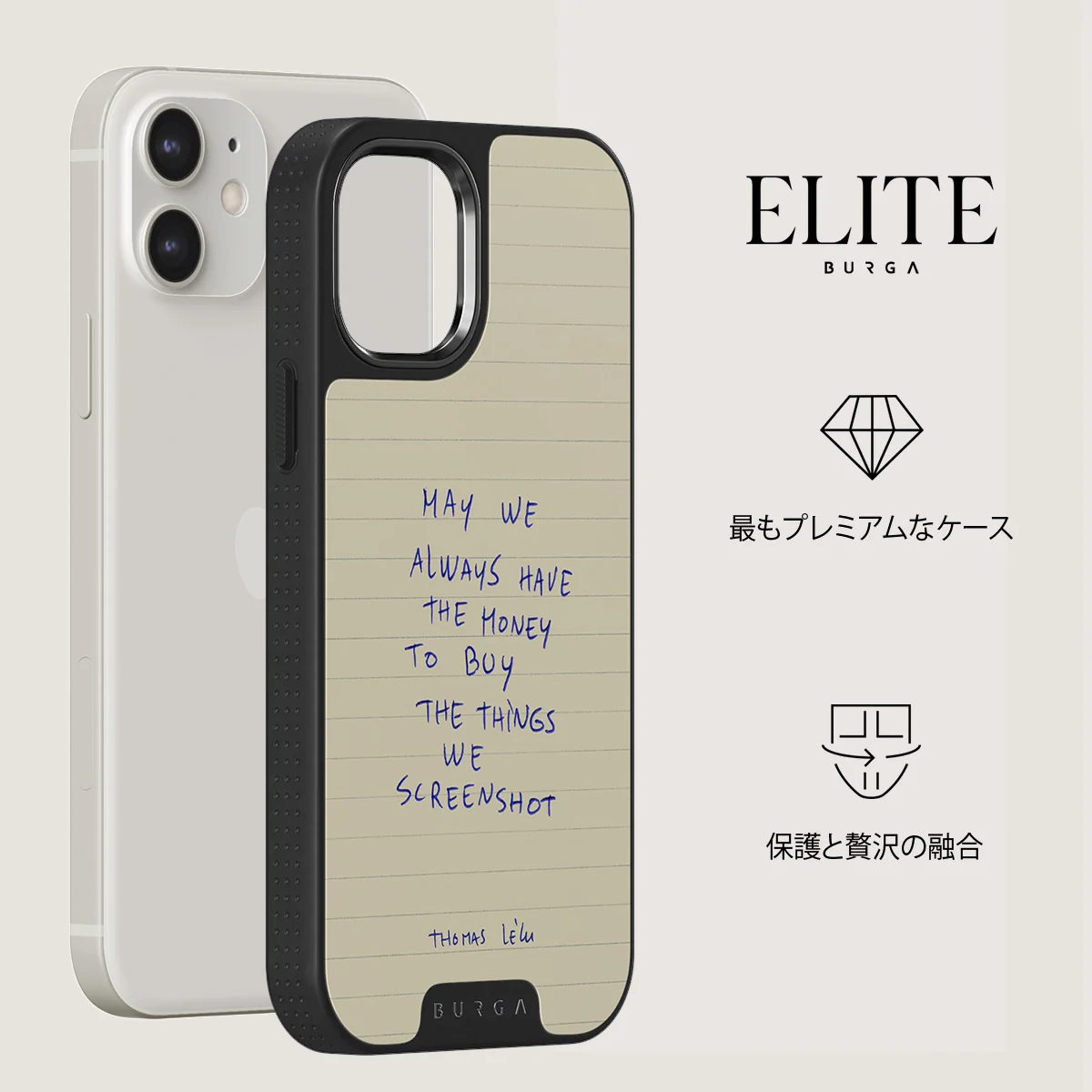May We Always - iPhone 12 ケース