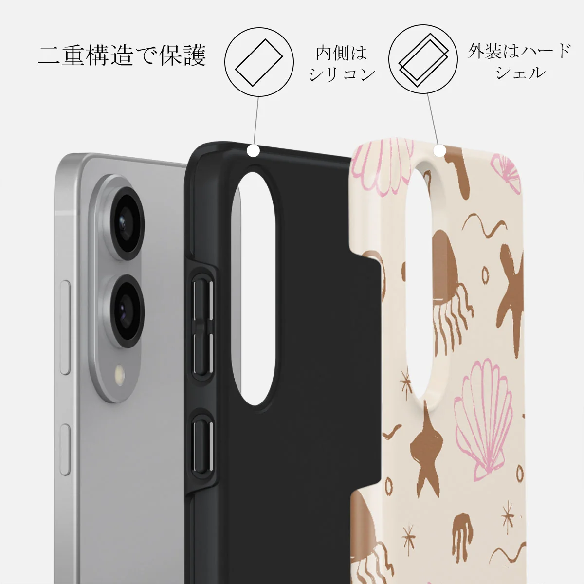 Beach Games - Samsung Galaxy S25 Edge ケース