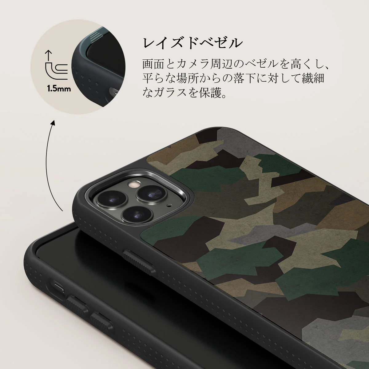 Tropical Green Camo - iPhone 11 Pro Max ケース