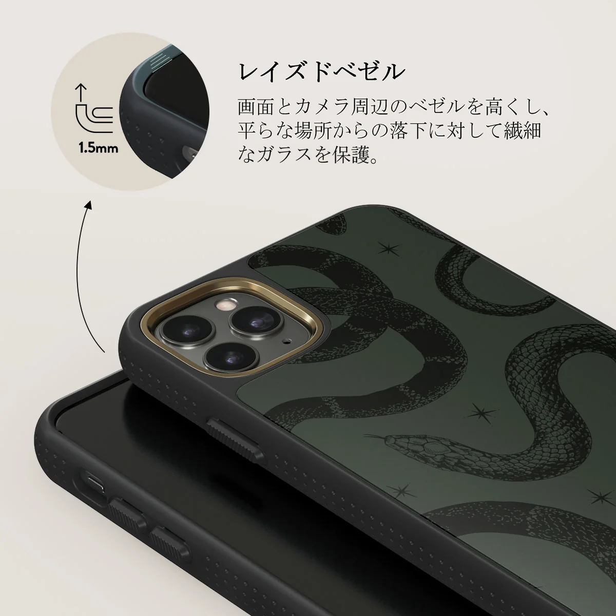 Poison - iPhone 11 Pro Max ケース