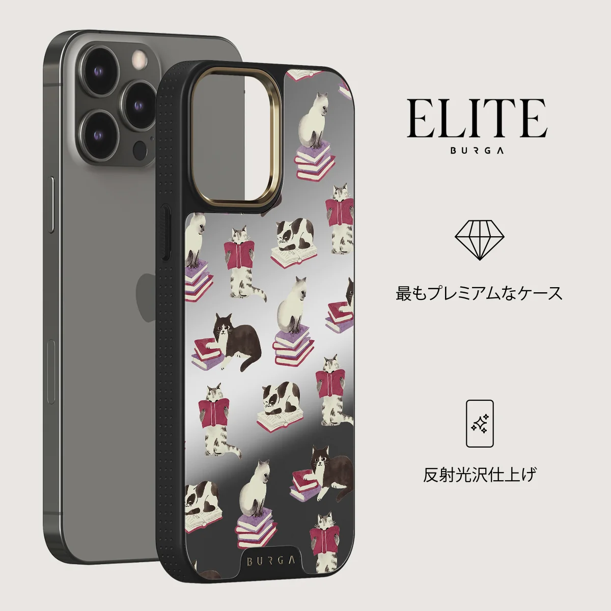 Curious Cat - iPhone 12 Pro ケース