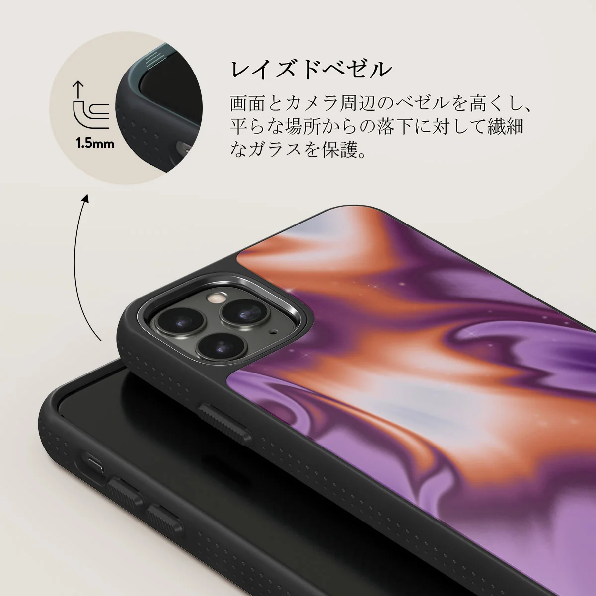 Nebula - iPhone 11 Pro Max ケース