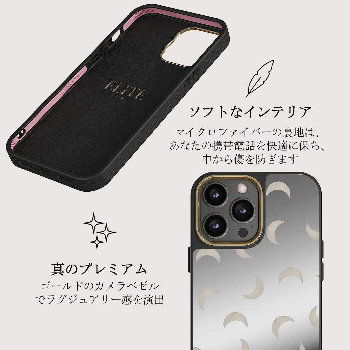 Moonstone - iPhone 12 Pro ケース