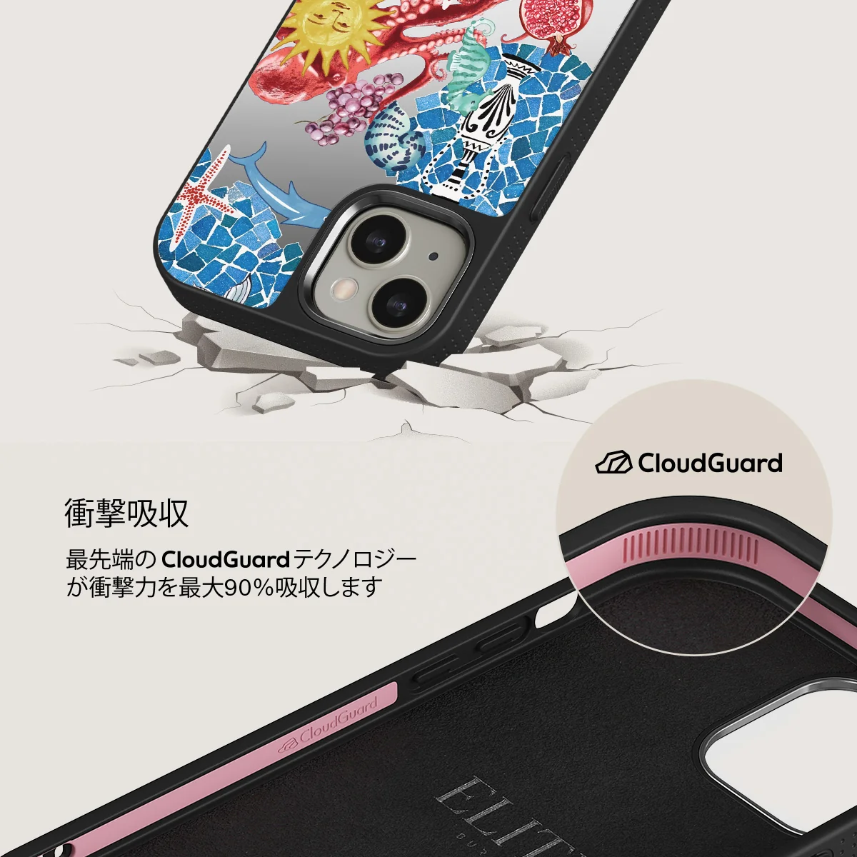 Aegean Affair - iPhone 13 ケース