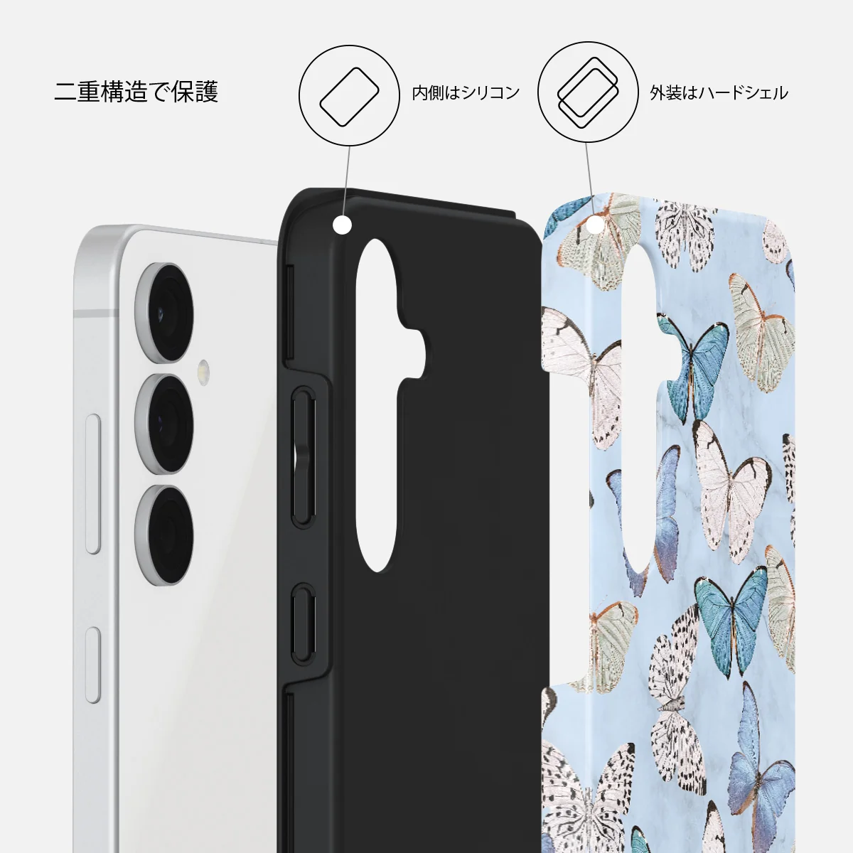 Give Me Butterflies - Samsung Galaxy S25 FE ケース