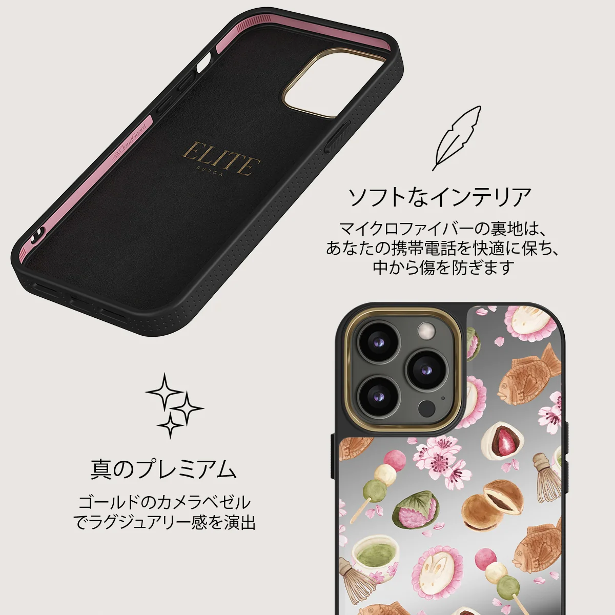 Café Haru - iPhone 12 Pro ケース