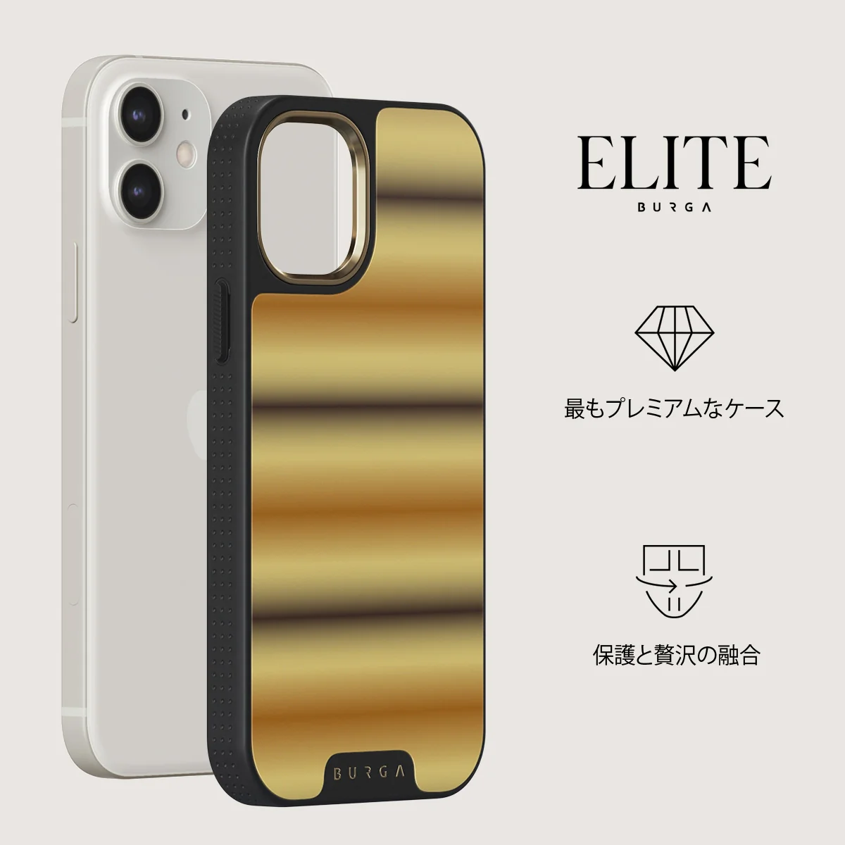 Saturn - iPhone 12 ケース