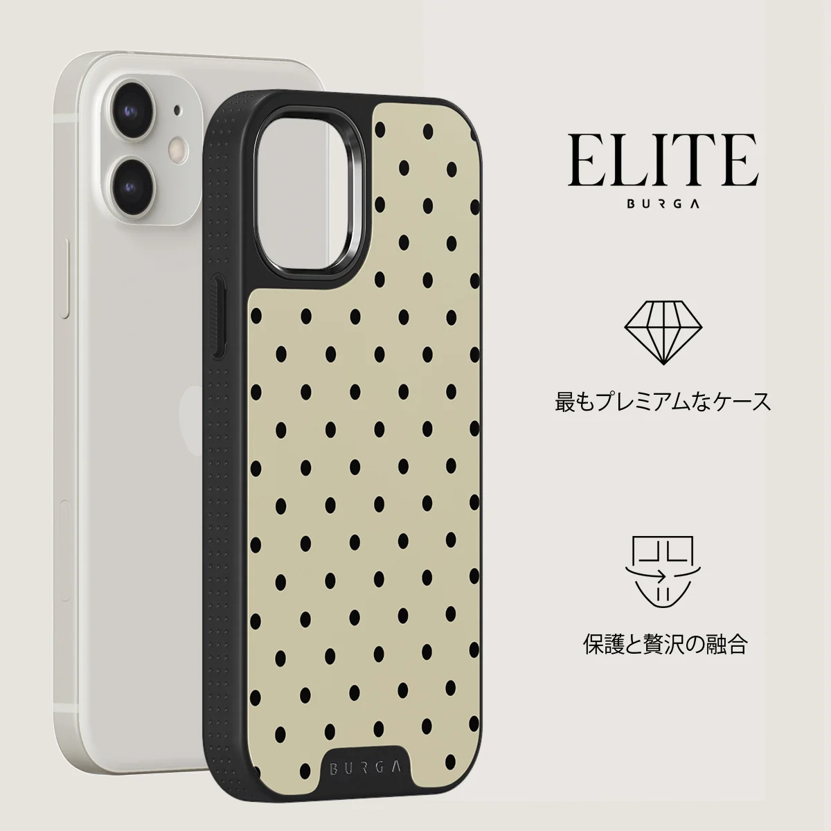 Sweet Treat - iPhone 12 ケース
