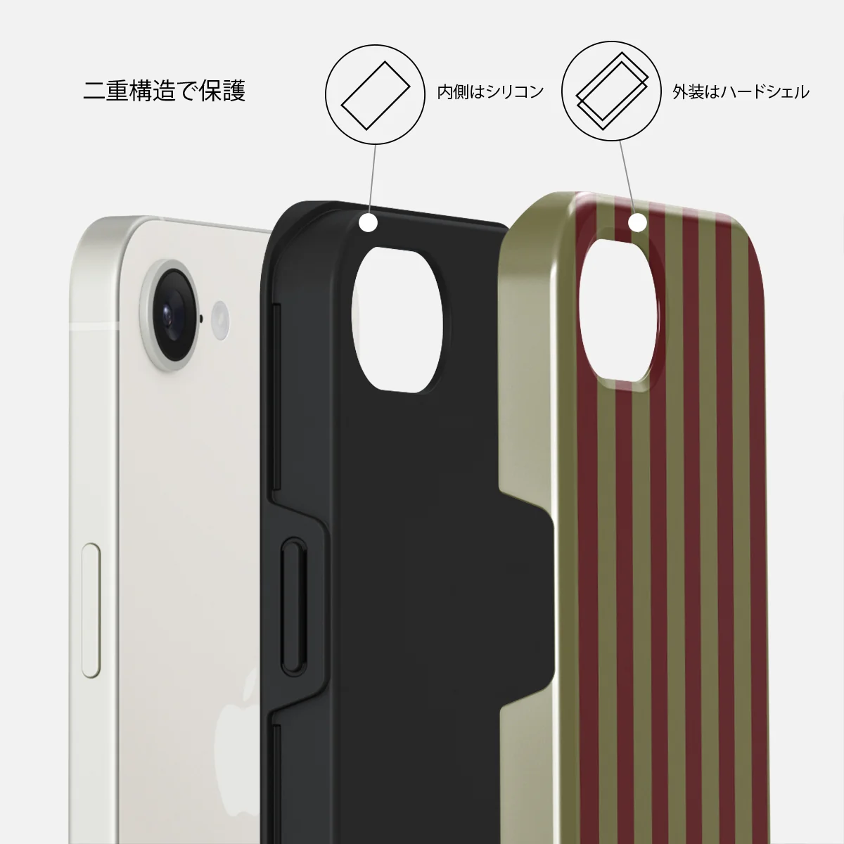 Reserved - iPhone 16e ケース