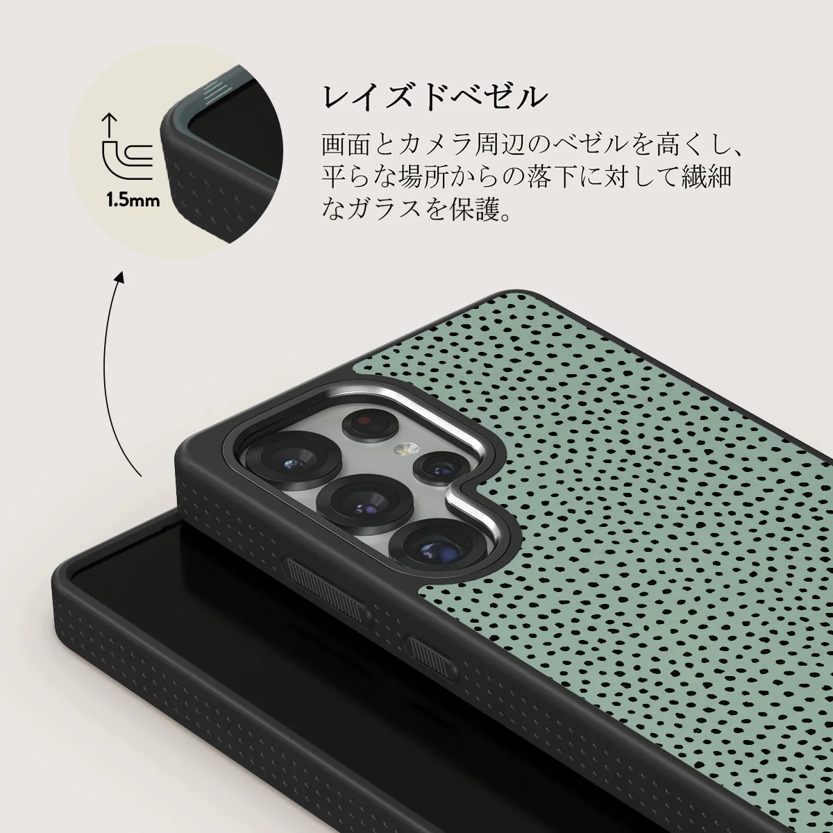 Mint Gelato - Samsung Galaxy S25 Ultra ケース