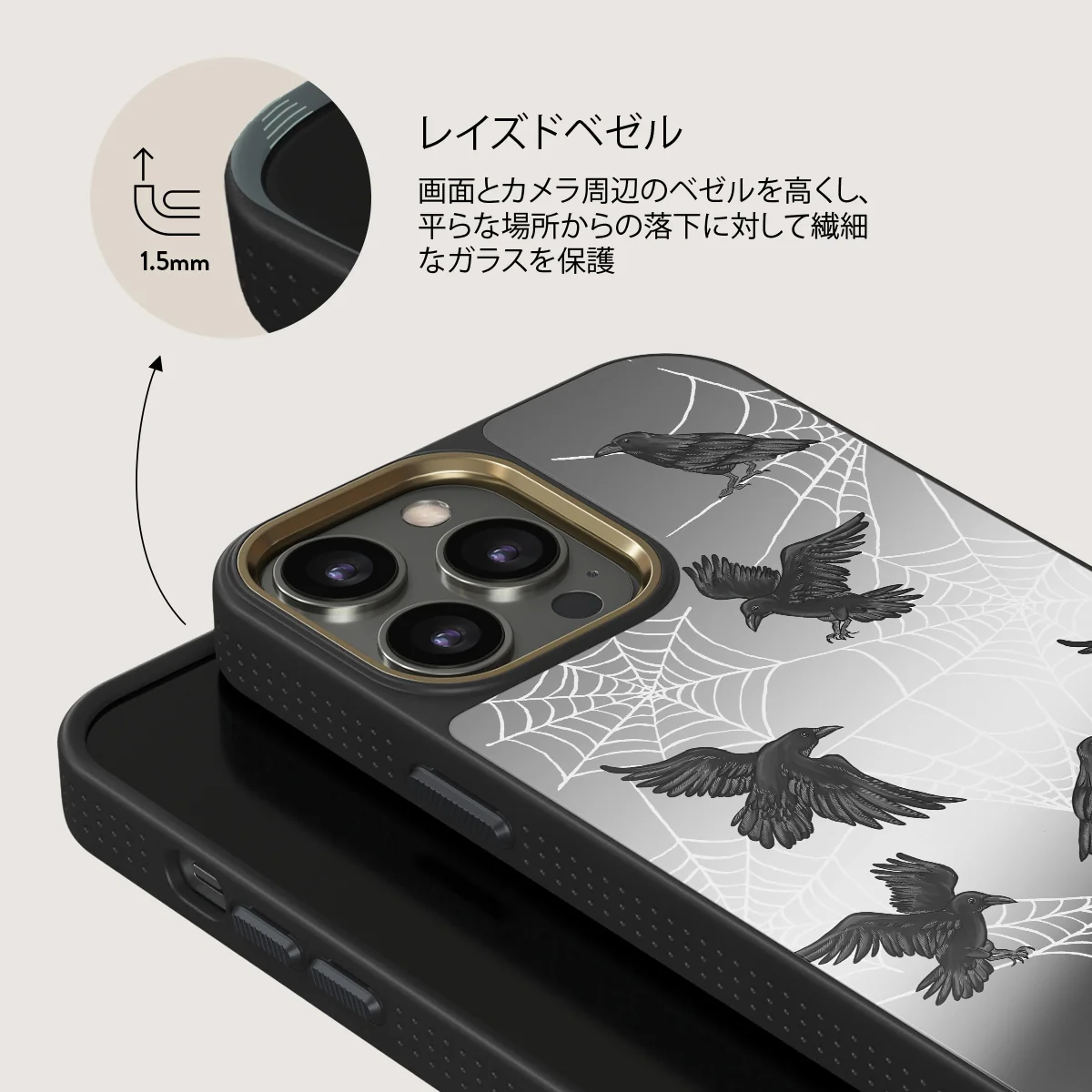 Quest - iPhone 12 Pro ケース