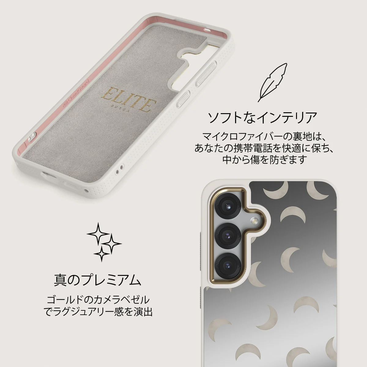 moonstone - Samsung Galaxy S25 ケース