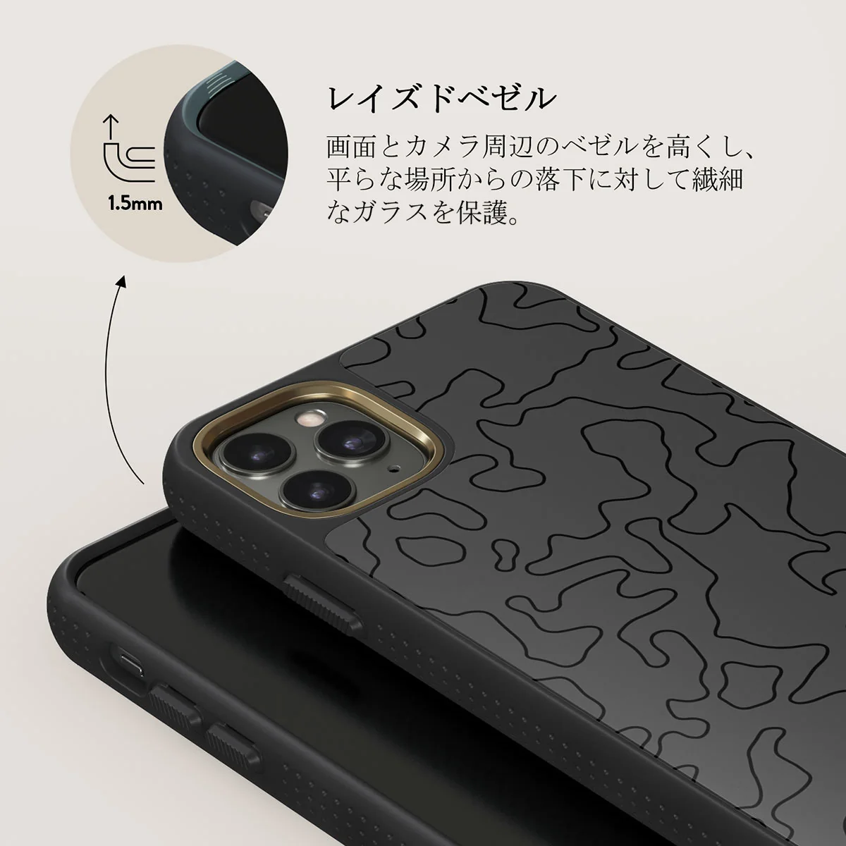 Black Rock - iPhone 11 Pro Max ケース