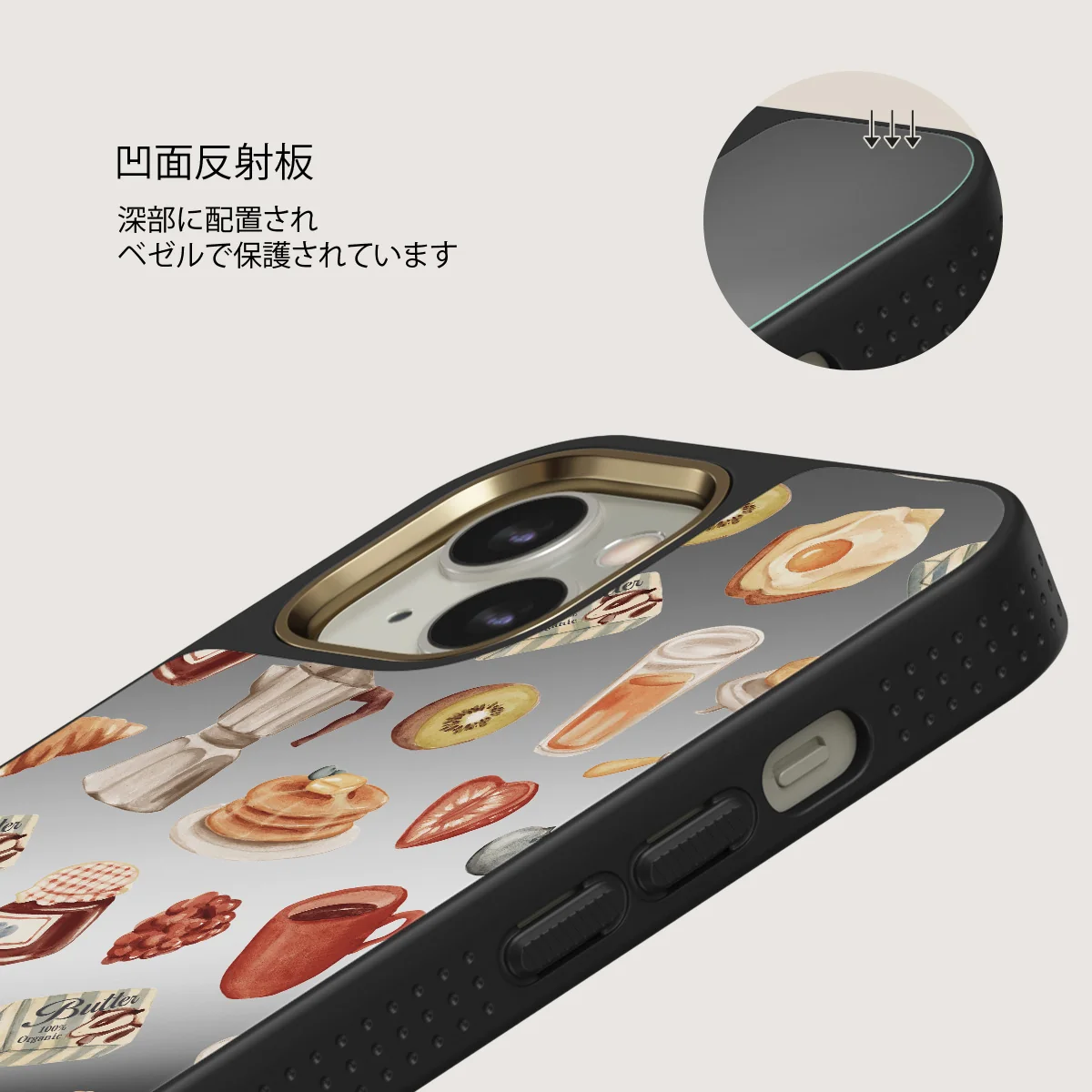 Sunny Side Up - iPhone 13 ケース