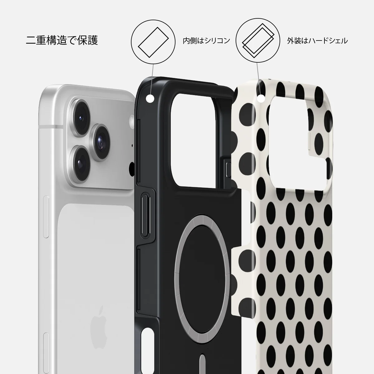 Spoiled - iPhone 18 Pro Max ケース