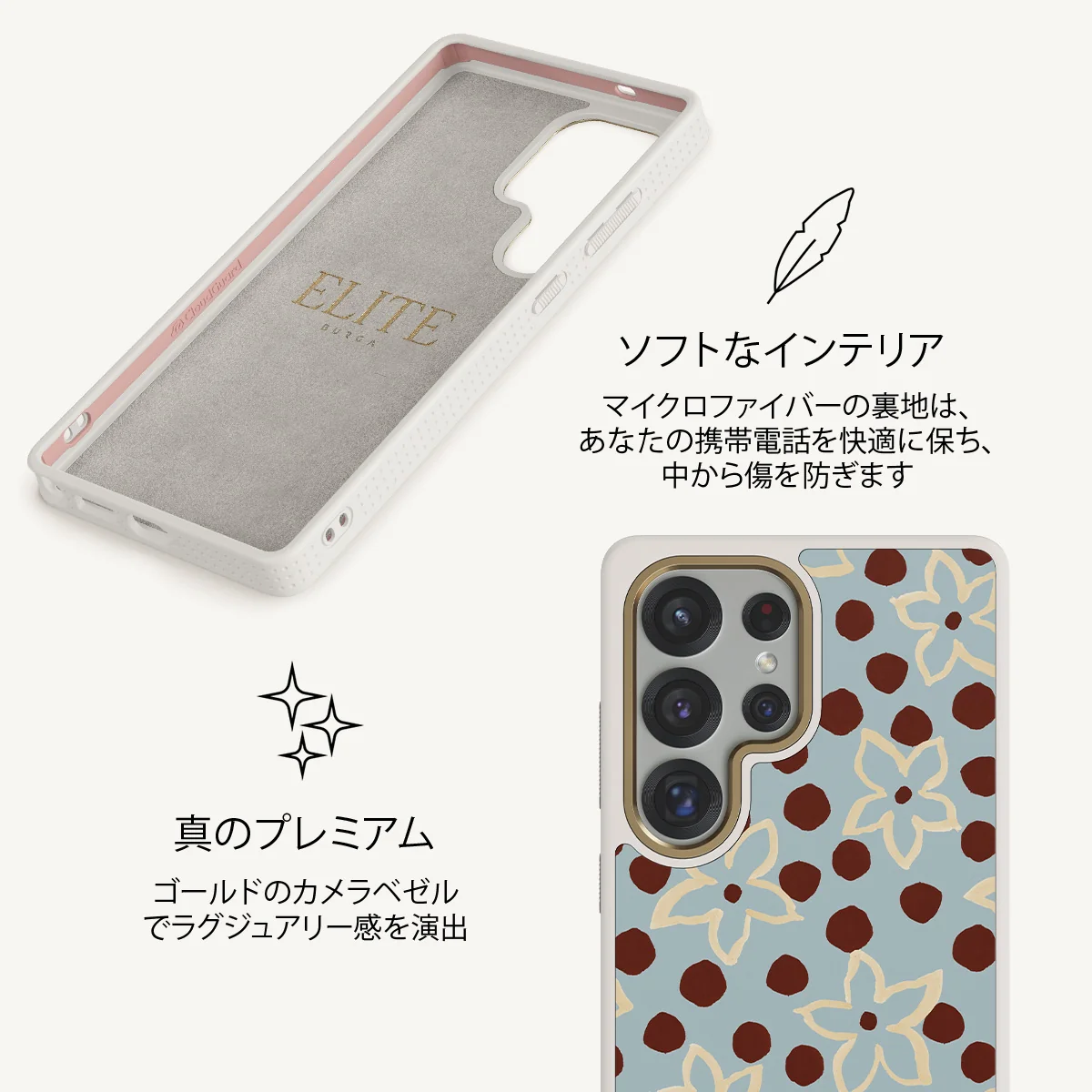 Onda - Samsung Galaxy S25 Ultra ケース