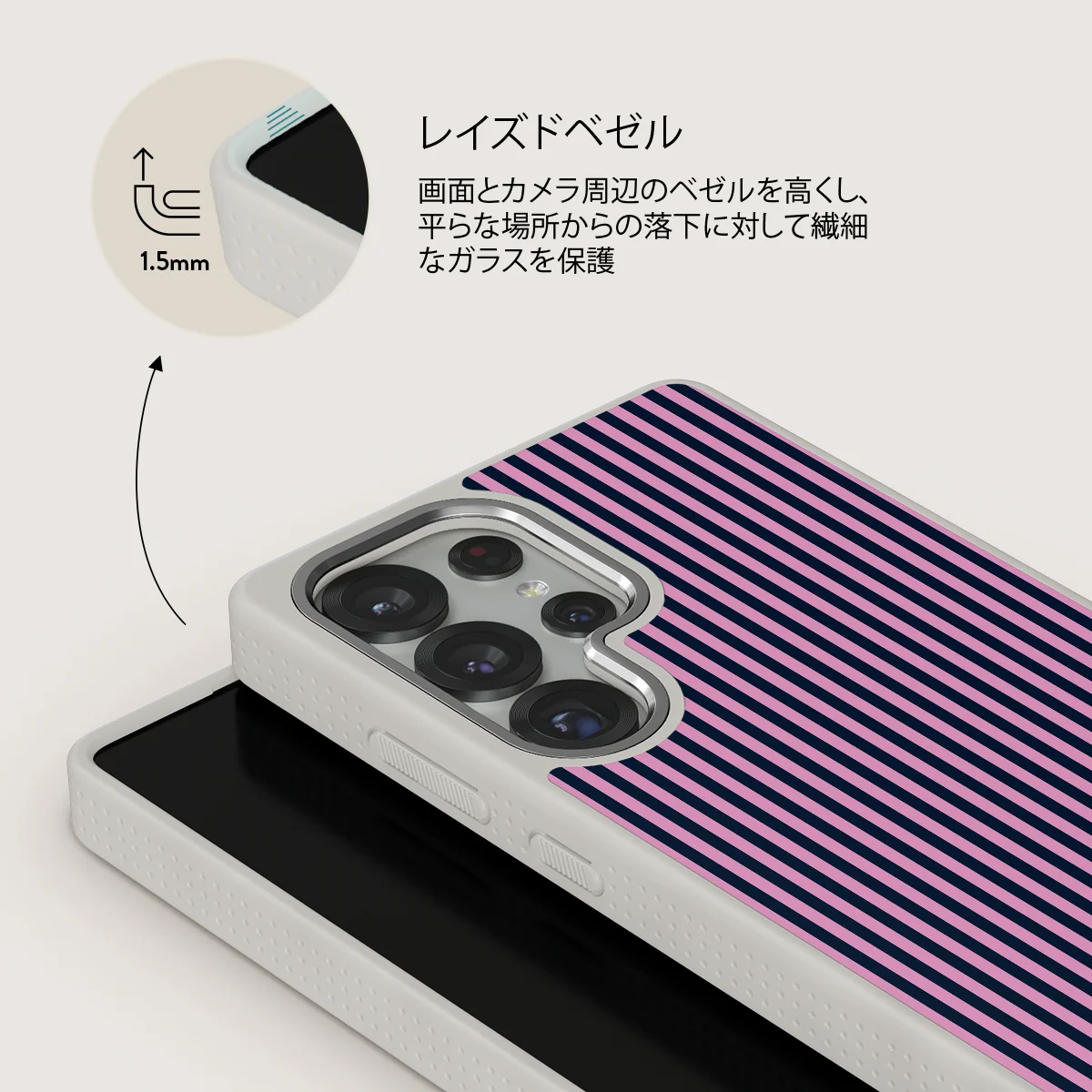 Bubblegum - Samsung Galaxy S25 Ultra ケース