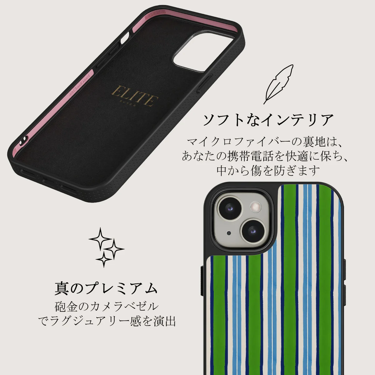 Gelato - iPhone 13 ケース