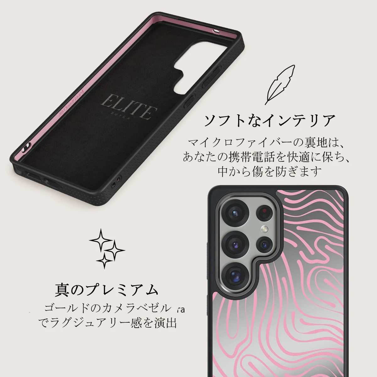 Hawaiian Breeze - Samsung Galaxy S25 Ultra ケース