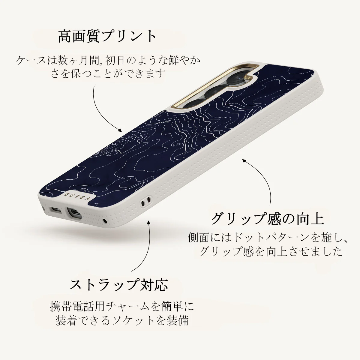 Drifting Shores - Samsung Galaxy S25 Plus ケース