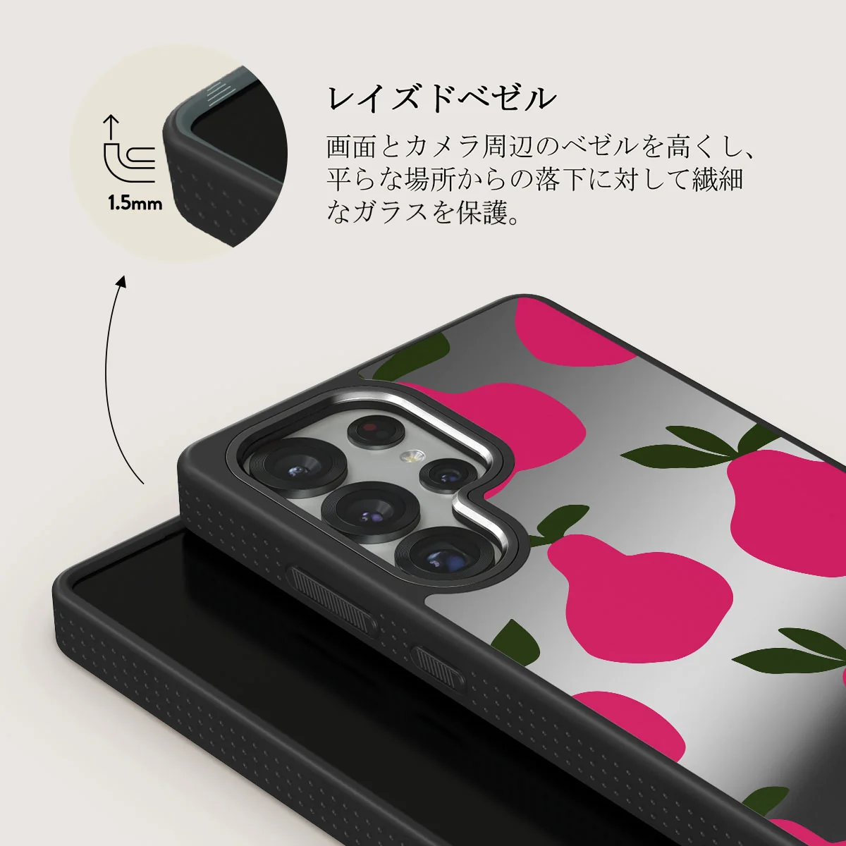 Refresco - Samsung Galaxy S25 Ultra ケース