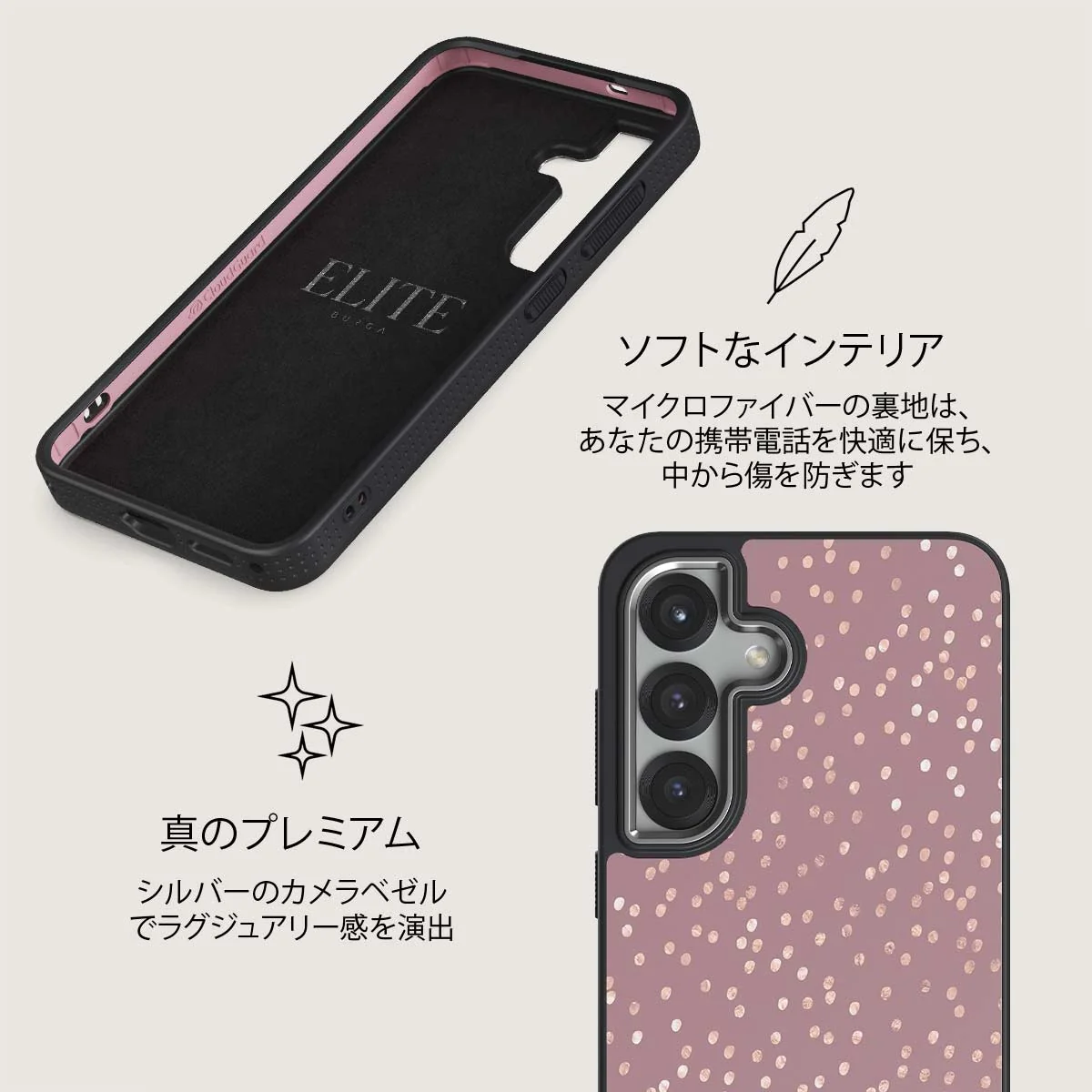 Hot Cocoa - Samsung Galaxy S25 Plus ケース