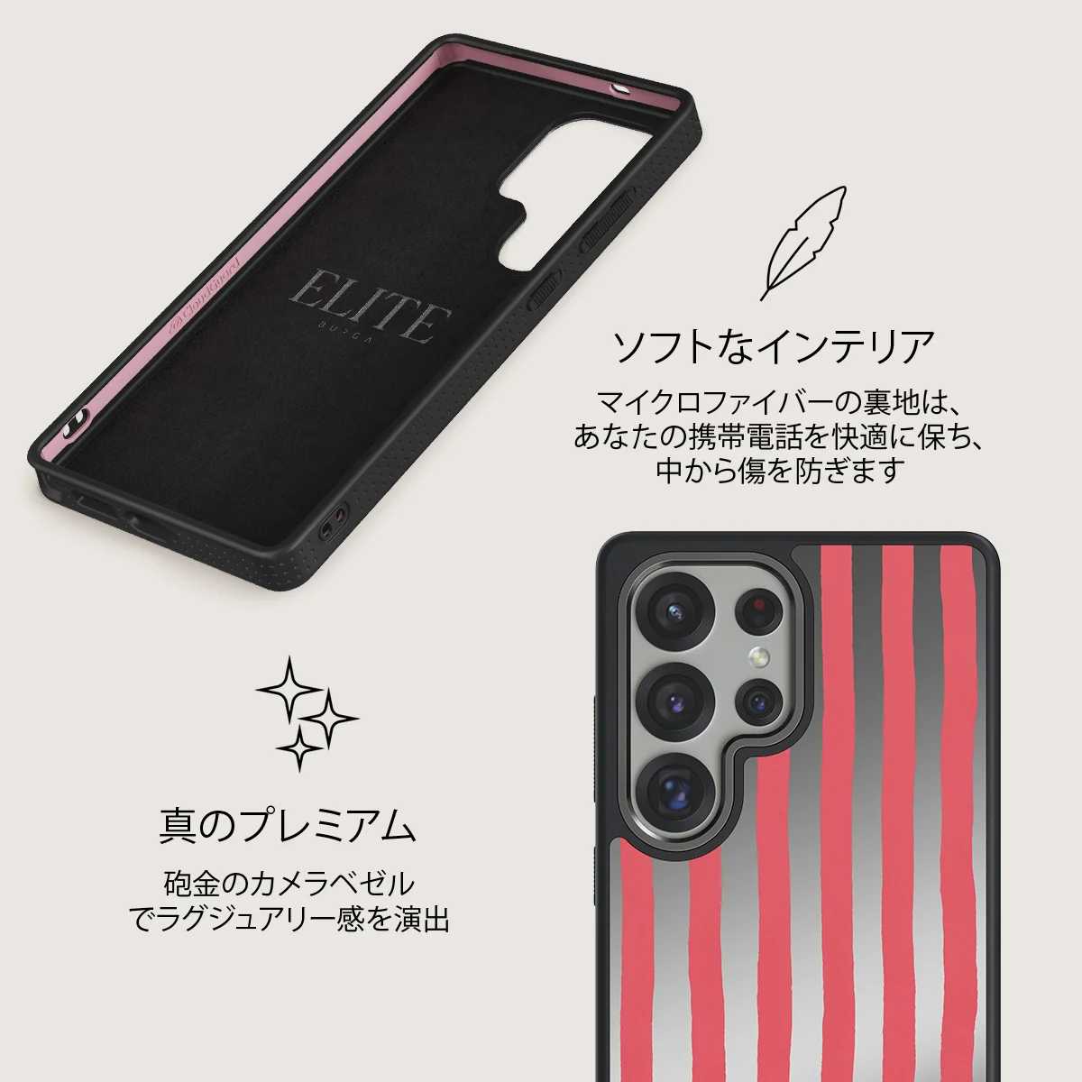 Pomegranate - Samsung Galaxy S25 Ultra ケース