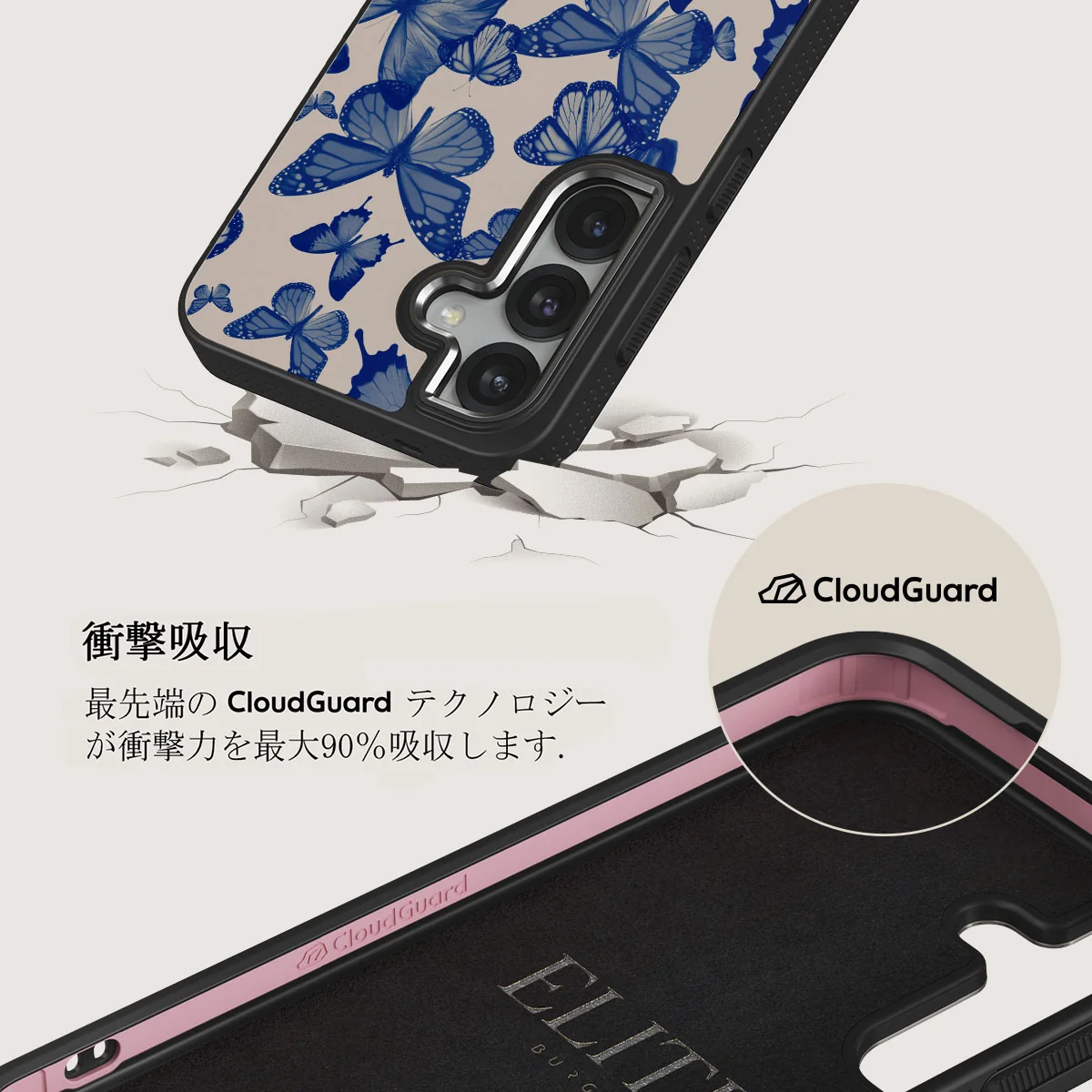 Butterfly Effect - Samsung Galaxy S25 Plus ケース