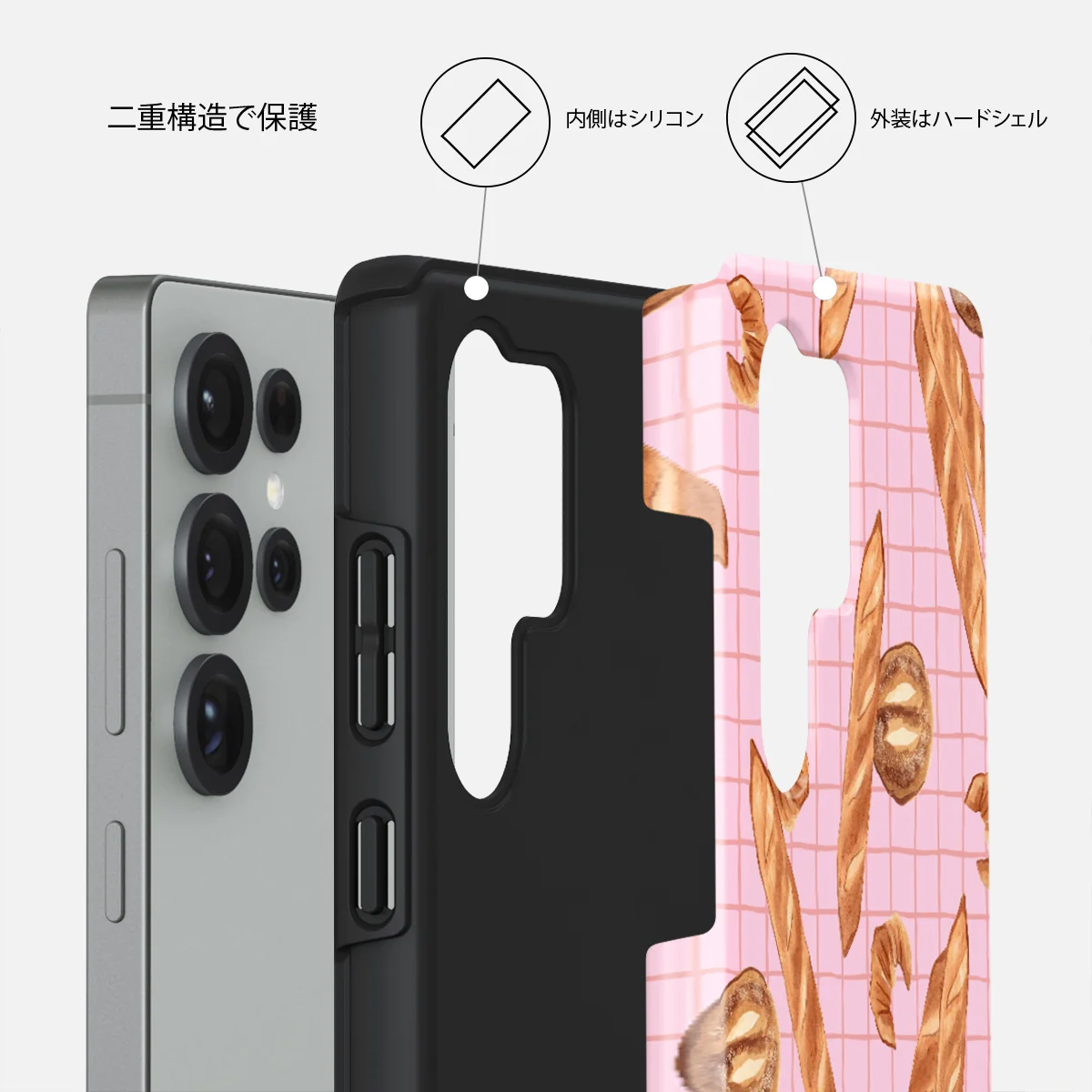 No Crumbs - Samsung Galaxy S25 Ultra ケース