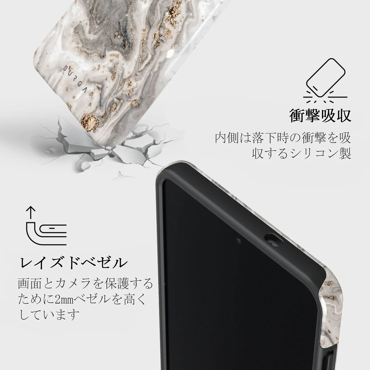 Snowstorm - Samsung Galaxy S25 Edge ケース