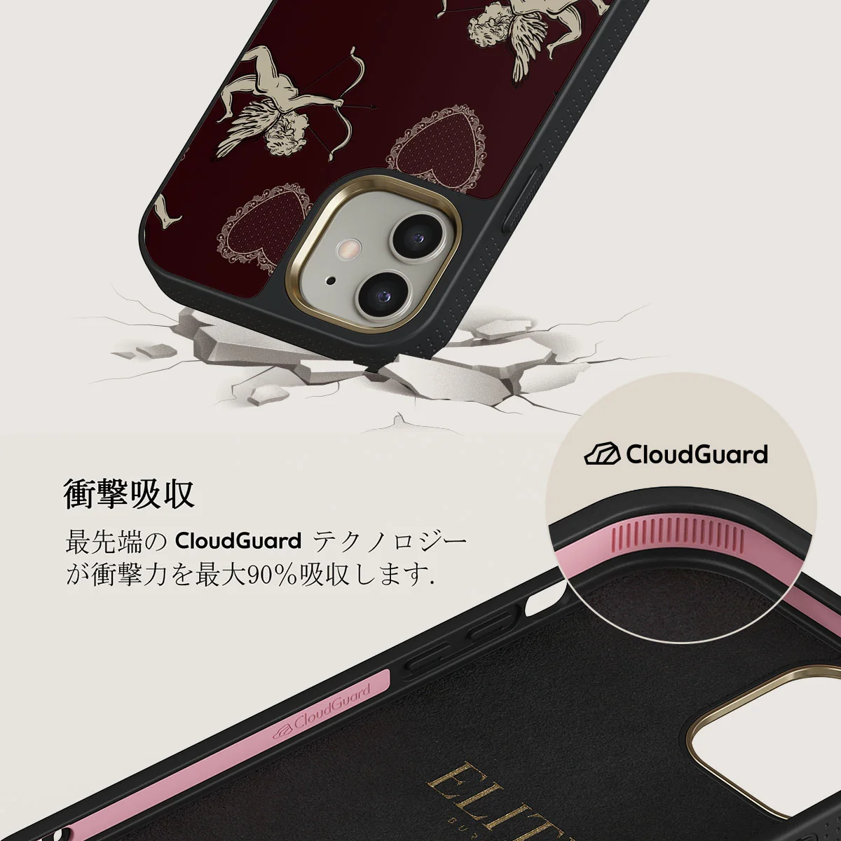 Lovestruck - iPhone 12 ケース