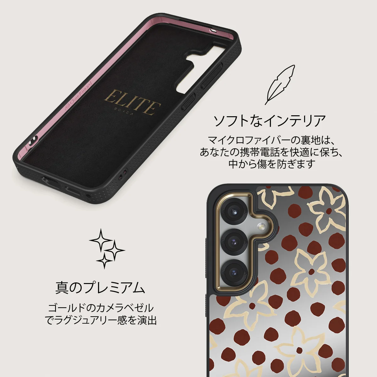 Onda - Samsung Galaxy S25 Plus ケース