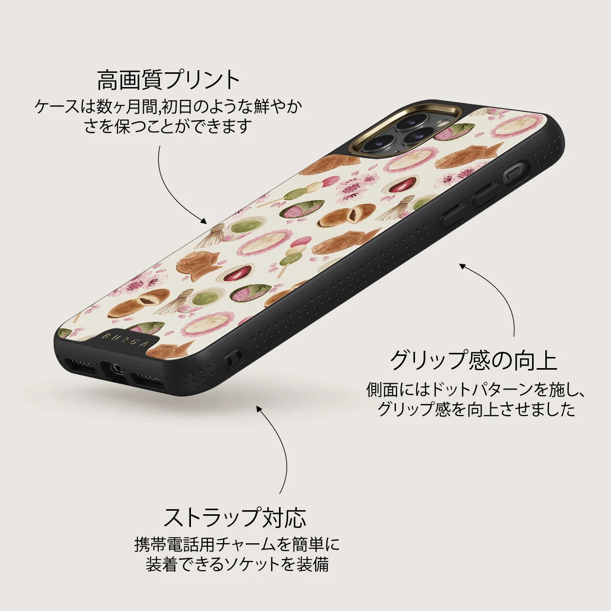 Café Haru - iPhone 11 Pro ケース