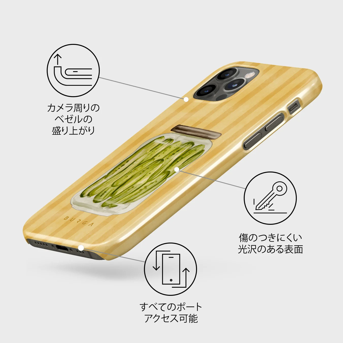 Pickled - iPhone 12 Pro Max ケース