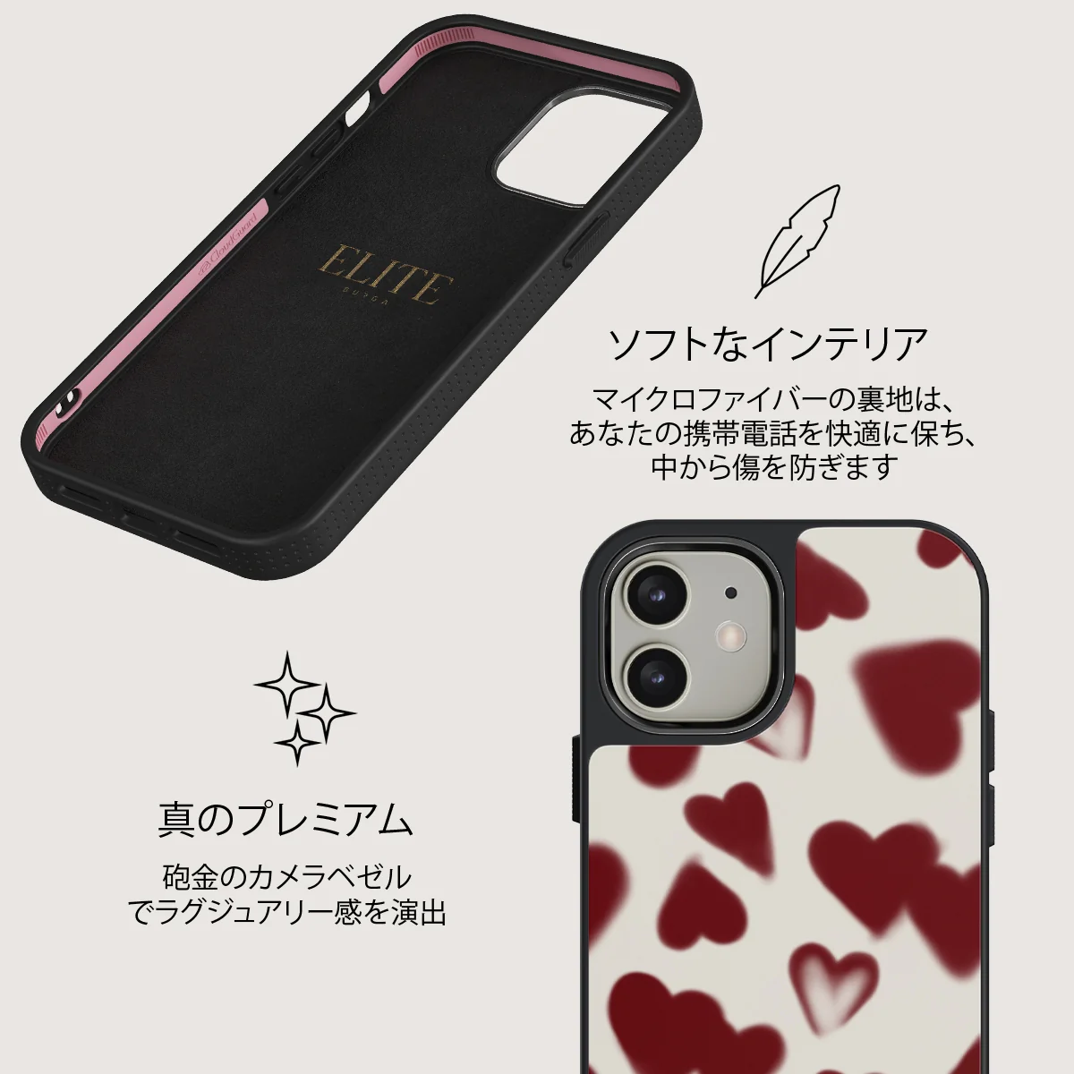 Be Mine - iPhone 12 ケース